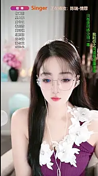 Snapshot of WenBao-Bao chatting on 11/16/25, 06:30 WenBao-Bao online show from 11/16/25, 06:30