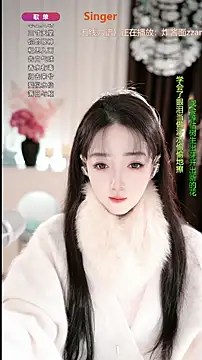 Snapshot of WenBao-Bao chatting on 11/19/25, 06:35 WenBao-Bao online show from 11/19/25, 06:35