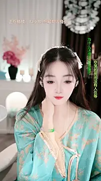 Snapshot of WenBao-Bao chatting on 11/22/25, 06:45 WenBao-Bao online show from 11/22/25, 06:45