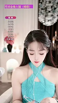 Snapshot of WenBao-Bao chatting on 11/24/25, 06:57 WenBao-Bao online show from 11/24/25, 06:57