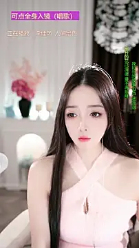 Snapshot of WenBao-Bao chatting on 11/28/25, 06:49 WenBao-Bao online show from 11/28/25, 06:49