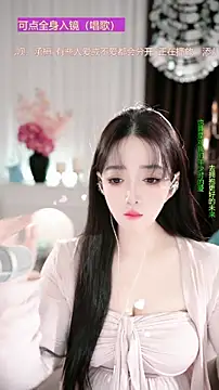 Snapshot of WenBao-Bao chatting on 11/29/25, 12:52 WenBao-Bao online show from 11/29/25, 12:52