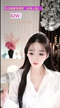 Snapshot of WenBao-Bao chatting on 12/19/25, 06:31 WenBao-Bao online show from 12/19/25, 06:31