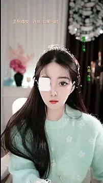 Snapshot of WenBao-Bao chatting on 01/06/26, 05:44 WenBao-Bao online show from 01/06/26, 05:44