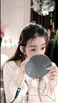 Snapshot of WenBao-Bao chatting on 01/14/26, 07:03 WenBao-Bao online show from 01/14/26, 07:03