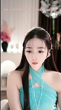 Snapshot of WenBao-Bao chatting on 01/15/26, 06:40 WenBao-Bao online show from 01/15/26, 06:40