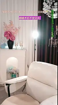 WenBao-Bao online show from 03/18/26, 06:16