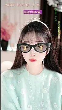 WenBao-Bao online show from 03/21/26, 08:19