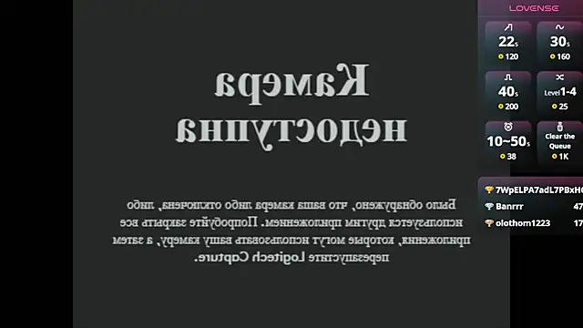 novaaskyy online show from 03/02/25, 04:17