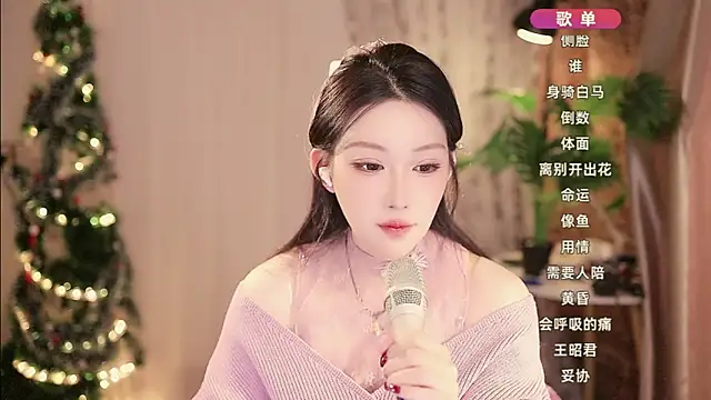 Snapshot of Dou-Dou-er chatting on 01/15/25, 11:10 Dou-Dou-er online show from 01/15/25, 11:10