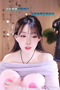 Snapshot of Dou-Dou-er chatting on 03/16/25, 02:33 Dou-Dou-er online show from 03/16/25, 02:33