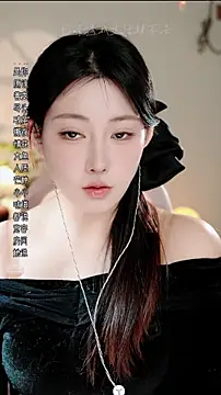 Snapshot of Dou-Dou-er chatting on 12/23/25, 06:55 Dou-Dou-er online show from 12/23/25, 06:55