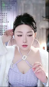 Dou-Dou-er online show from 04/17/26, 01:41