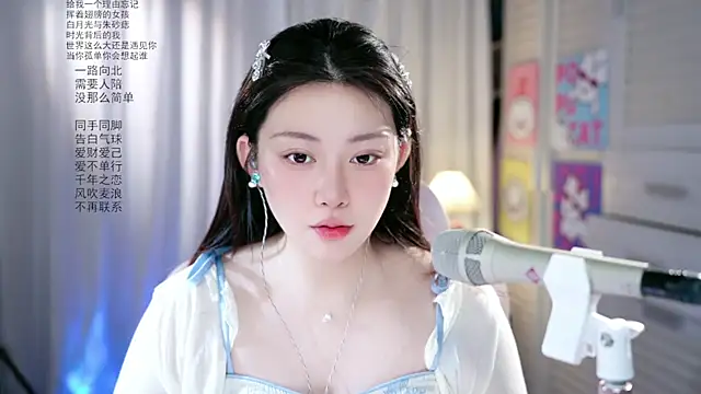 Dou-Dou-er online show from 05/15/26, 01:45