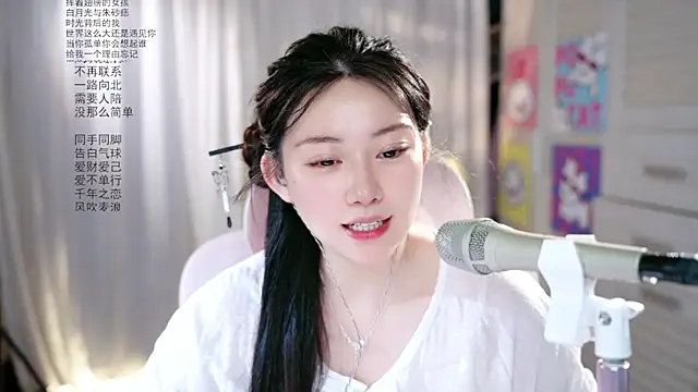 Dou-Dou-er online show from 05/16/26, 10:36