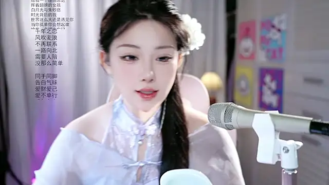Dou-Dou-er online show from 05/20/26, 02:18