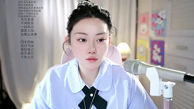 Dou-Dou-er online show from 05/21/26, 01:23