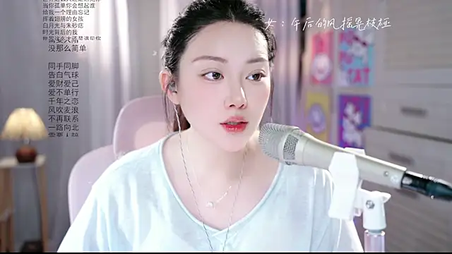 Dou-Dou-er online show from 05/29/26, 01:58