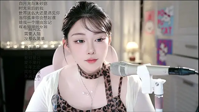 Snapshot of Dou-Dou-er chatting on 06/14/26, 02:24 Dou-Dou-er online show from 06/14/26, 02:24