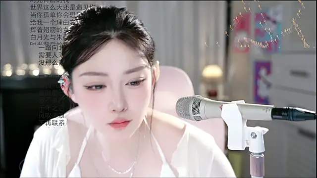 Snapshot of Dou-Dou-er chatting on 06/15/26, 01:41 Dou-Dou-er online show from 06/15/26, 01:41