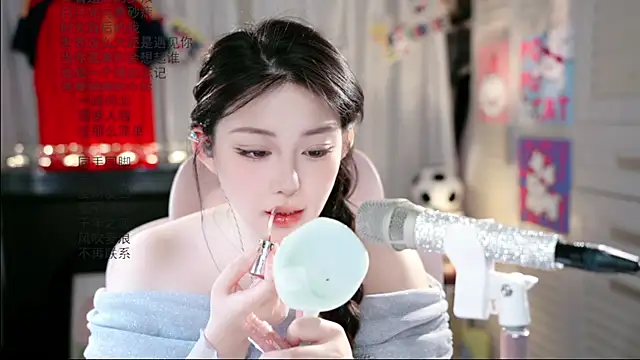 Snapshot of Dou-Dou-er chatting on 06/21/26, 01:30 Dou-Dou-er online show from 06/21/26, 01:30