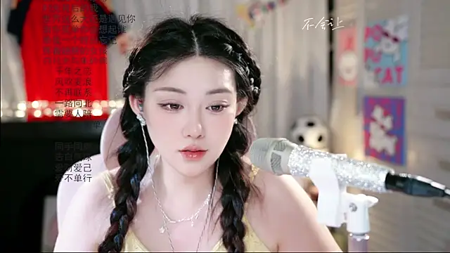 Snapshot of Dou-Dou-er chatting on 06/25/26, 07:57 Dou-Dou-er online show from 06/25/26, 07:57