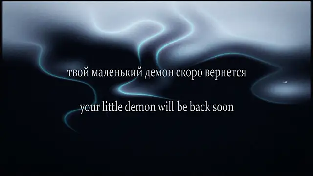 yourlildemon online show from 03/13/26, 06:31