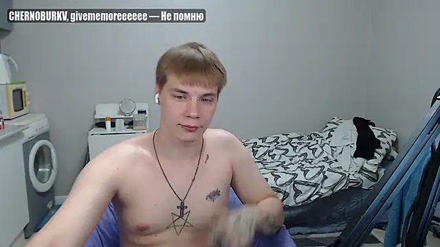 yourlildemon online show from 06/29/26, 07:14