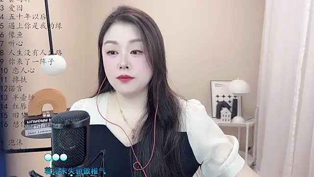 BigChili6677 online show from 03/06/25, 12:54