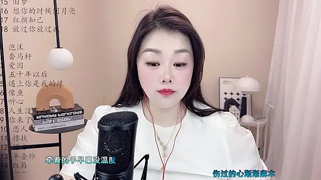 BigChili6677 online show from 03/08/25, 03:45