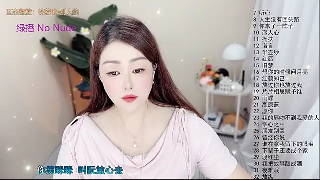 BigChili6677 online show from 09/24/25, 12:08