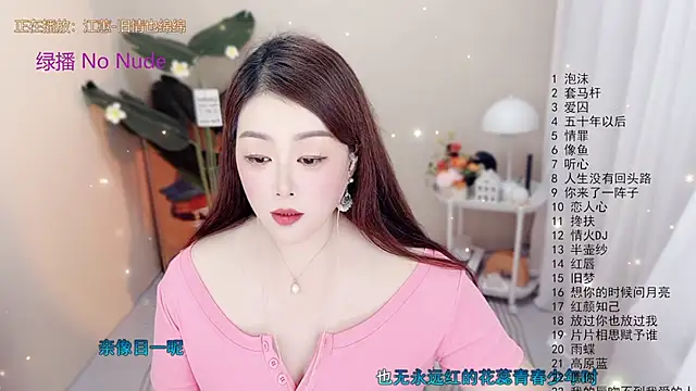 BigChili6677 online show from 10/09/25, 12:14