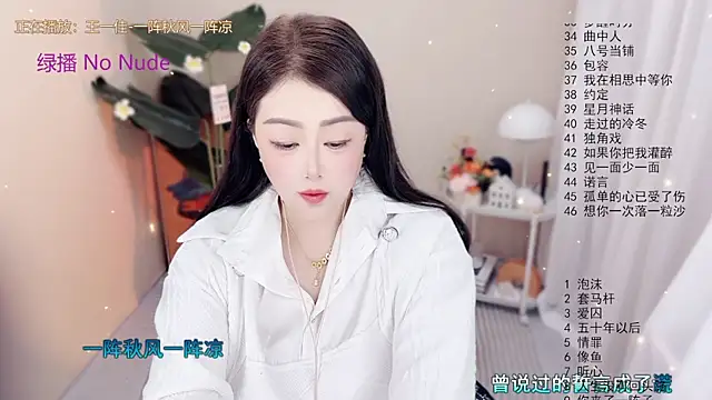 BigChili6677 online show from 10/18/25, 12:06