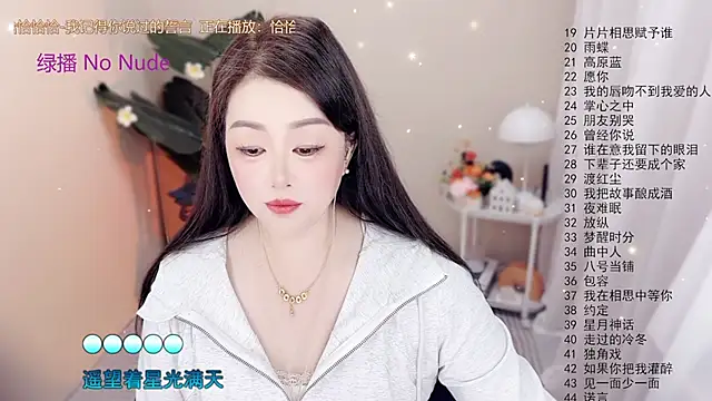 BigChili6677 online show from 10/19/25, 12:06