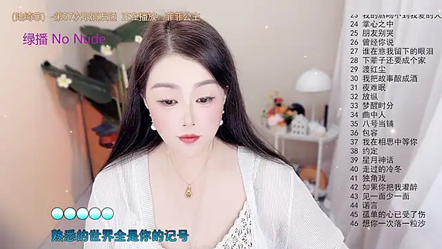 BigChili6677 online show from 10/27/25, 12:09