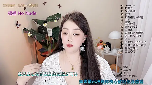 BigChili6677 online show from 11/06/25, 12:06