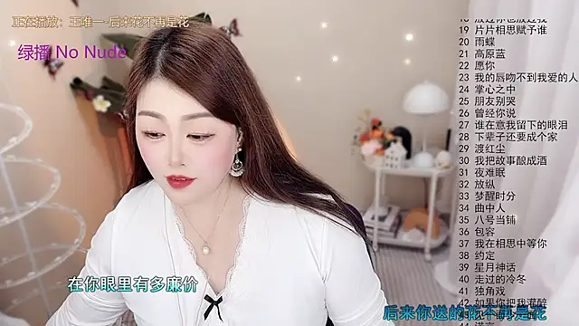 BigChili6677 online show from 12/22/25, 12:02