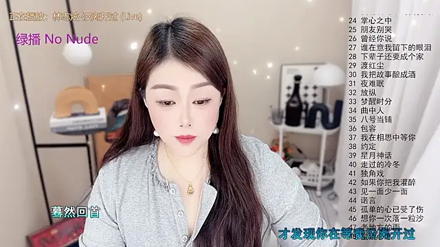 BigChili6677 online show from 01/11/26, 12:10