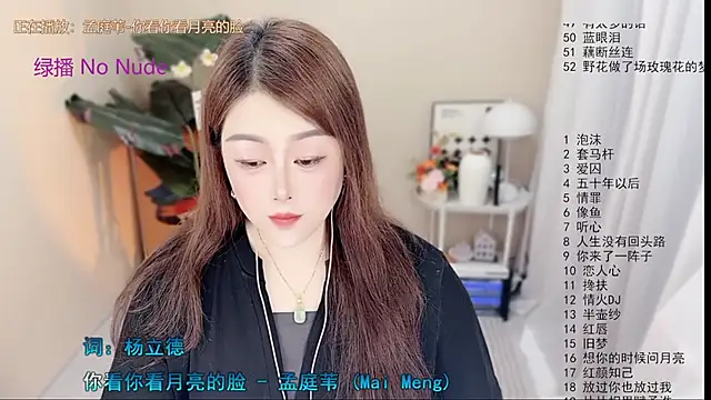 BigChili6677 online show from 05/21/26, 12:12