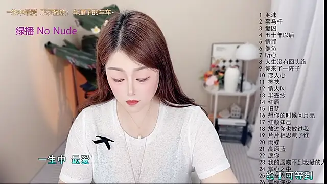 BigChili6677 online show from 05/24/26, 12:10