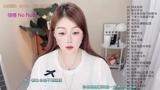BigChili6677 online show from 06/02/26, 12:07