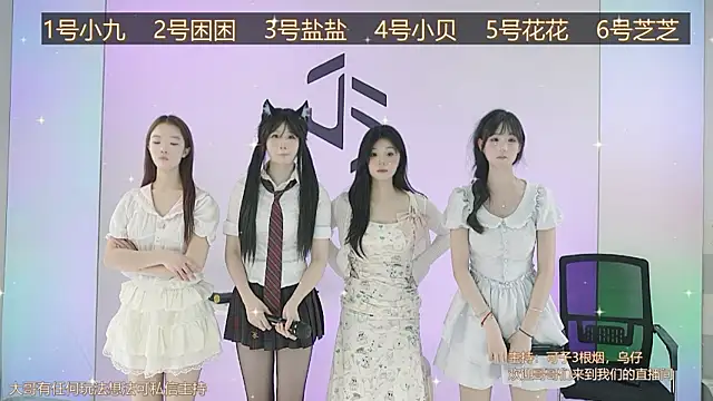 Snapshot of TWICE_GirlFriend chatting on 02/25/25, 03:09 TWICE GirlFriend online show from 02/25/25, 03:09