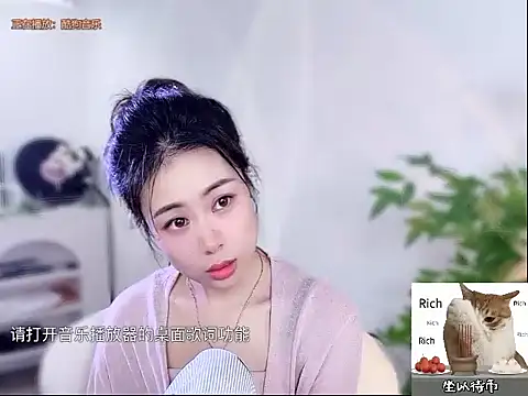 Snapshot of CC-777888 chatting on 10/09/25, 01:20 CC-777888 online show from 10/09/25, 01:20