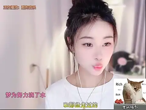 Snapshot of CC-777888 chatting on 11/02/25, 11:56 CC-777888 online show from 11/02/25, 11:56