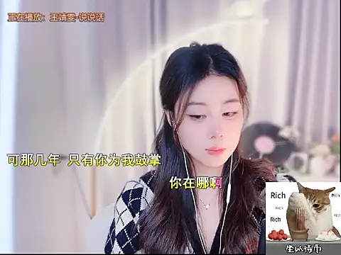 Snapshot of CC-777888 chatting on 11/09/25, 06:28 CC-777888 online show from 11/09/25, 06:28