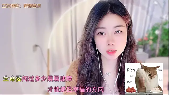 Snapshot of CC-777888 chatting on 11/28/25, 11:13 CC-777888 online show from 11/28/25, 11:13