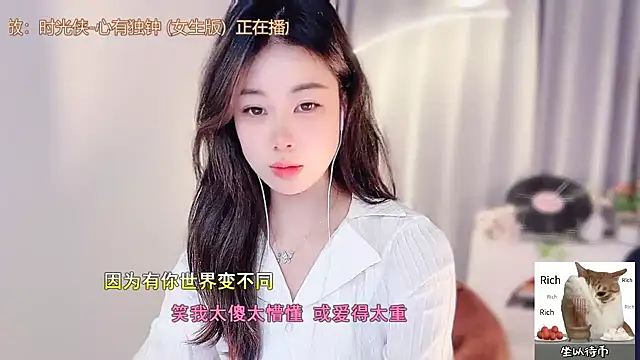 Snapshot of CC-777888 chatting on 12/01/25, 10:31 CC-777888 online show from 12/01/25, 10:31