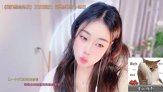 Snapshot of CC-777888 chatting on 12/21/25, 01:18 CC-777888 online show from 12/21/25, 01:18