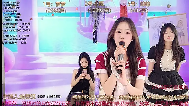 Snapshot of XG_GH123 chatting on 03/04/25, 02:10 XG GH123 online show from 03/04/25, 02:10