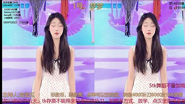 Snapshot of XG_GH123 chatting on 03/20/25, 07:03 XG GH123 online show from 03/20/25, 07:03